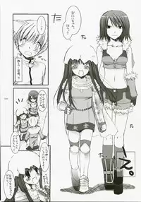 (C72) [Digital Lover (Nakajima Yuka)] DL-RO Perfect Collection No.04 (Ragnarok Online)