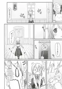 (C92) [Netekuras (Lolisin)] Chino-chan no Omata Check (Gochuumon wa Usagi desu ka?)
