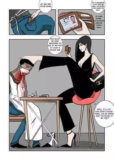 MISS LIN No.1-No.26