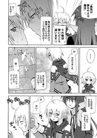 [Akunomangakarenmei (Clarin)] Akumanga-Daioh Symphonia Ratatosk no Kishi 2 (Tales of Symphonia) [Digital]