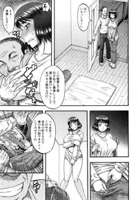 COMIC MILF 2015-02 VOL.22
