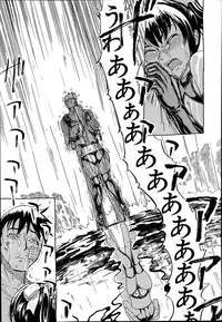 [Hakaba] Kedamono no Ie