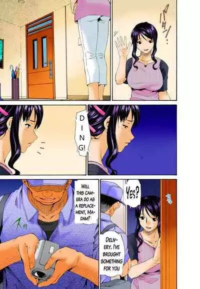 (Bai Asuka) Hametorare colored [English] part two