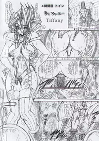 (C54) [Megami Kyouten (Aoki Reimu, Oobari Masami)] Otoko Matsuri ~ Men's Carnival (Various)