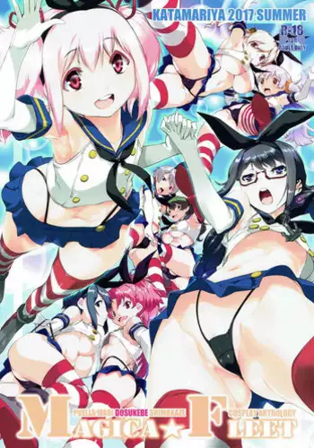 [ kan tama kamo sika bari] amano hakase no kairaku repo- to- enkaku kuri iki souti ni yoru nama hame kongan katei -|天野博士的愉悦报告会 因远程阴蒂高潮装置而祈求做爱