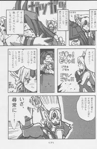 (C49) [Kacchuu Musume (Various)] Paul no Miracle Initiation - The Miracle Initiation by Paul!! (Various)