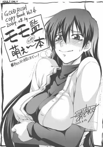 (SC38) [NIGHT☆FUCKERS] Momoman 1 (Ookiku Furikabutte)
