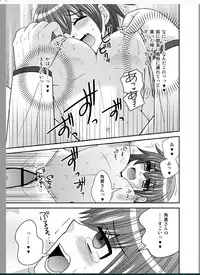 (SC59) [Neko Rush (Naruse)] Onna ni Natta Ore ga ◯◯◯ suru Ohanashi