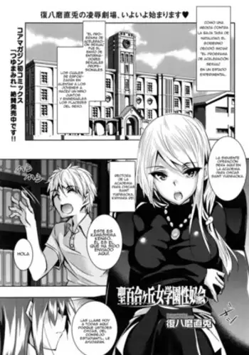【CE家族社】(C86) [赤兎 (復八磨直兎)] ビリビリみさきち（とある魔術の禁書目録）
