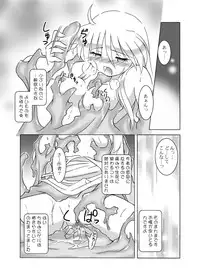[ARCTIC PAN (Shaa Peipei)] Hoku Hoku Pot-au-feu -Mahora Panic Edition- (Mahou Sensei Negima) [Digital]