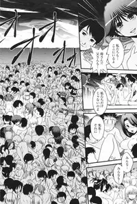 COMIC Penguin Club 2007-11