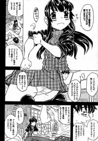 COMIC XO 2007-07 Vol. 14