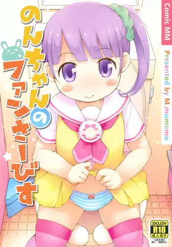 今夜、私の家に泊まりませんか？