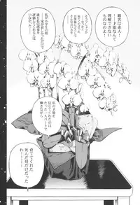 [U-Jin] Angel - The Women Whom Delivery Host Kosuke Atami Healed Vol.03