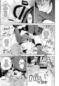 (C92) [candy paddle (NemuNemu)] Kanojo-gokko [English] [mysterymeat3]