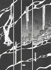 Bishoujo Shoukougun 2 Lolita Syndrome