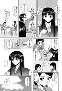 COMIC MUJIN 2004-02