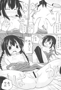 (C80) [Omega Circuit (NACHA)] Hentai Misshitsu to Ogachin-tachi (Mitsudomoe)
