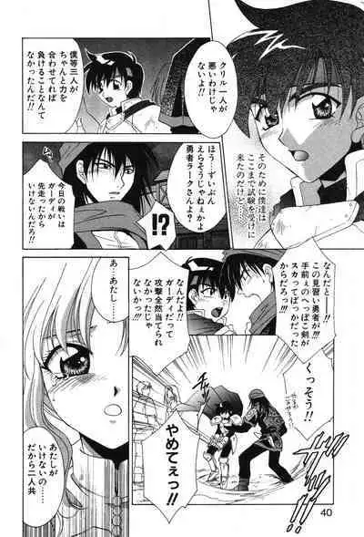 Super Lucky Girl
