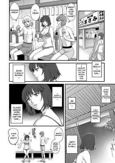 [Saigado] Hitoduma Onnakyoshi Main-san 2 | Wife And Teacher Main-san 2 [English] {Doujins.com}