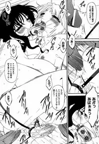 COMIC XO 2007-07 Vol. 14