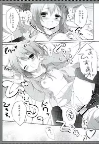 (C89) [DOGYEAR (Kujou Danbo)] Kokoa Complex (Gochuumon wa Usagi desu ka?)