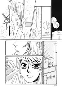 [Umino Yayoi] yurushite