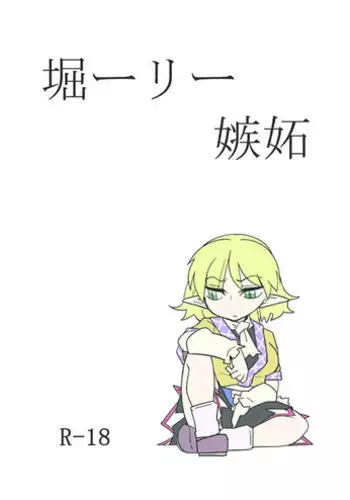 (C83) [Kaiten Sommelier (13.)] 29 Kaiten Sakusei Yuugi Milking Game JK