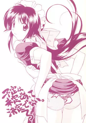 Mahō shōnen wa, ×× de sekai o sukuu | 变身魔法少年、用××拯救世界 Ch. 02-03