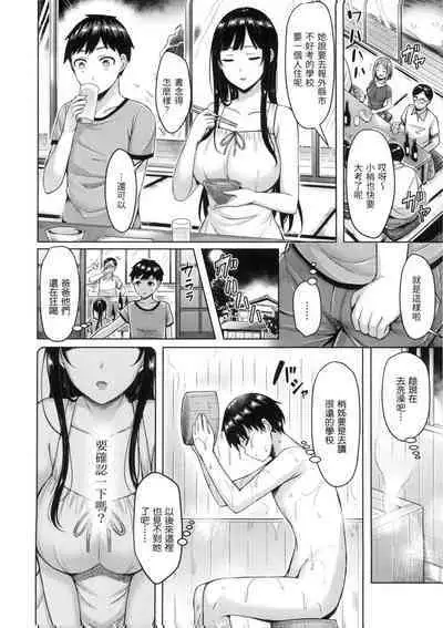 Pai Parade - Tits Parade | 歐派♡遊行