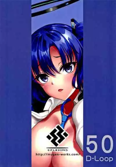 Hontou…1-kai dake desukarane | Fine... But We're Only Doing It This One Time