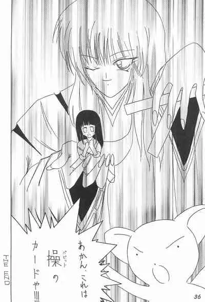 (CR22) [Komekami Kishi Dan (Various)] Kakumei Seisen Dai-4-gou (Cardcaptor Sakura)