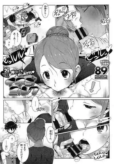 Anthology collection