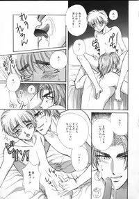 [Anthology] ROMEO Vol.02