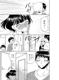 [Higuchi Aya] Sonna ni Ookii no Irenaide ★ Onna no Karada ni Natta Ore Vol. 2