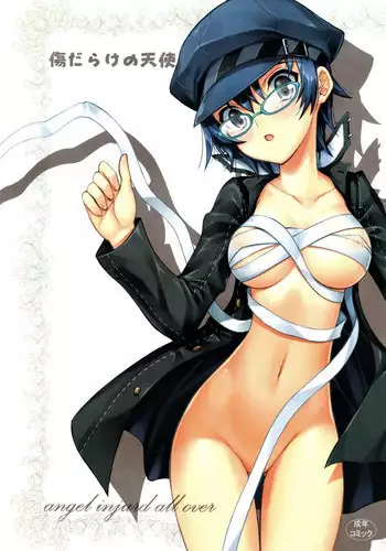 [Ohtori Ryuji] Kai Ane Ch. 1-5