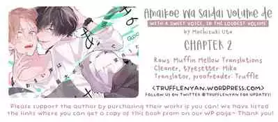 Amaikoe wa Saidai Volume de | Be careful of the eccentric boy 1-2