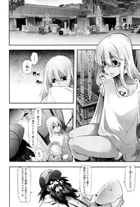COMIC X-EROS #38