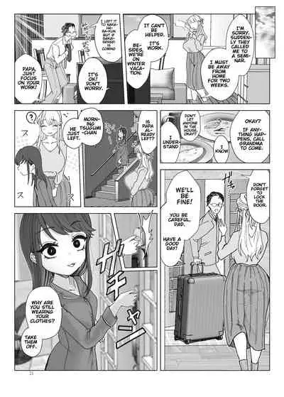 Imouto ni Kawareru | I'm My Stepsister's Pet