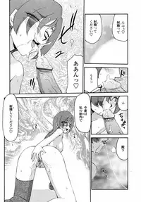 COMIC TENMA 2007-01