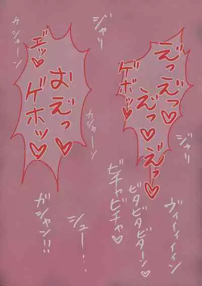 ねずみ