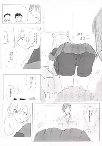 (C90) [Kokusai Tenjijou Uramon (Nabe Wataru)] Atashi-teki ni wa Nakadashi OK desu (Kantai Collection -KanColle-)