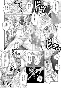 [Fuusen Club] Haha Kangoku Manji
