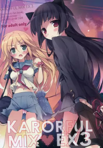 [KAROMIX (karory)] Imouto to (Saimin de) Ichaicha Suru Hon 2 [Chinese] [绅士仓库汉化]