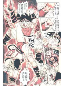 [Cyclone (Reizei, Izumi)] STAR TAC IDO ~Youkuso Haja no Doukutsu he~ Chuuhen Download edition (Dragon Warrior: Dai's Great Adventure) [Digital]