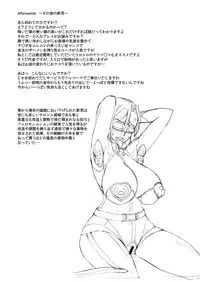 [Evork Festa (Drain, Inoue Nanaki)] Yamato Nadeshiko (Space Battleship Yamato 2199) [Digital]