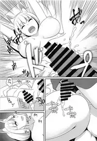 (C94) [Kinoko no karutei-nu (Pararan)] Omae no aji ga shiritakute (Azur Lane)
