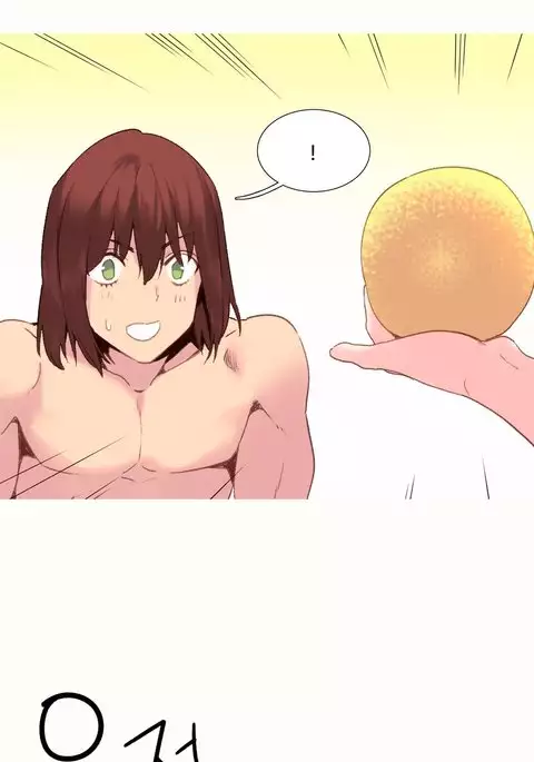 A World That I Rule Ch.01-35