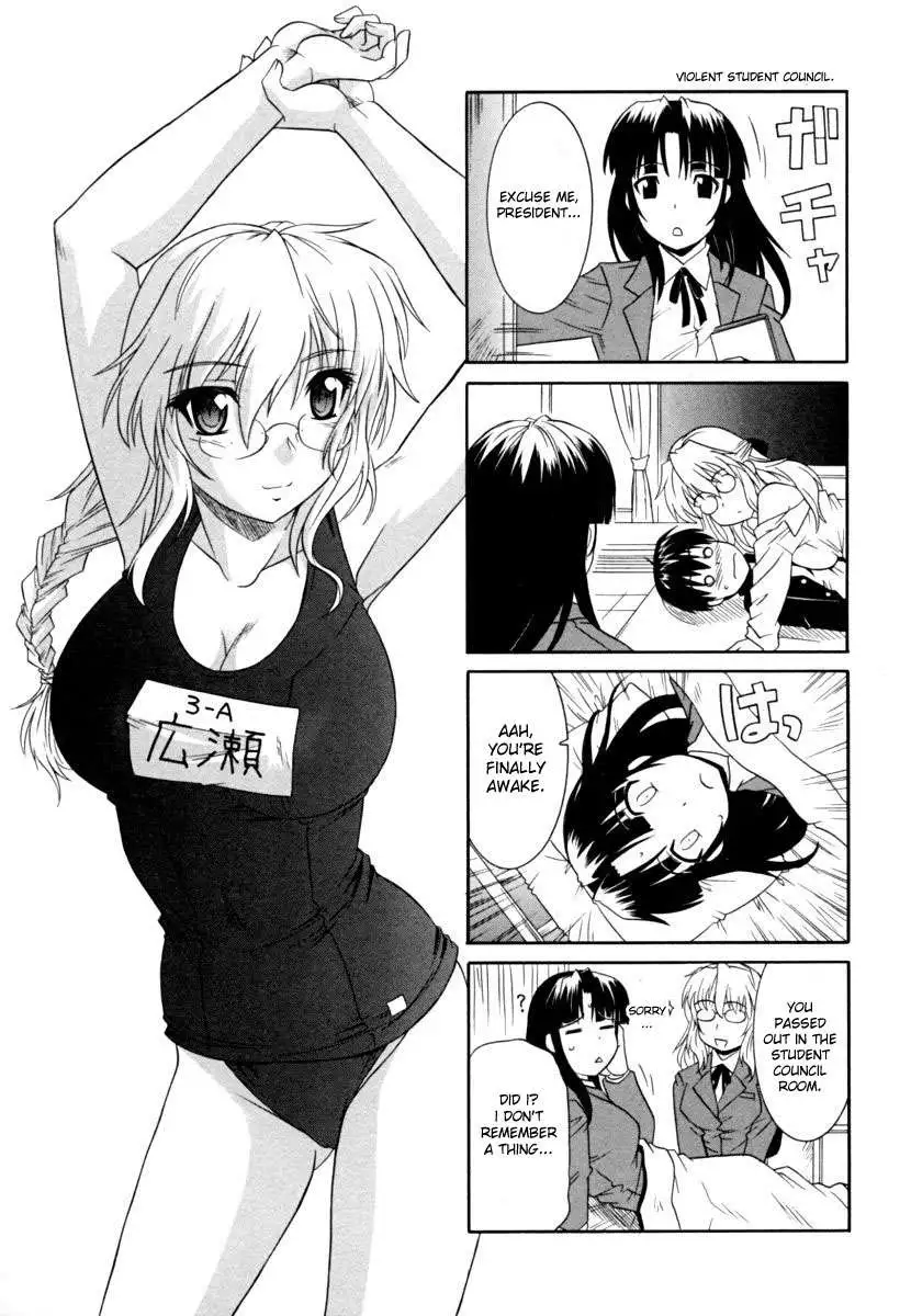 Sister the Buster