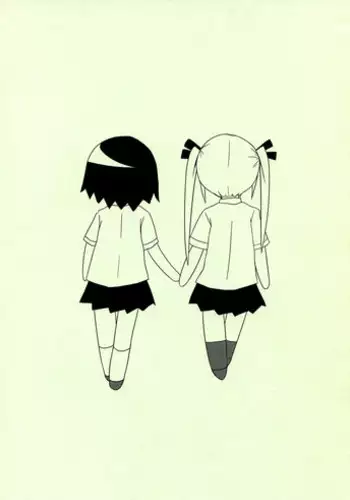 雷ちゃんと俺提督・改